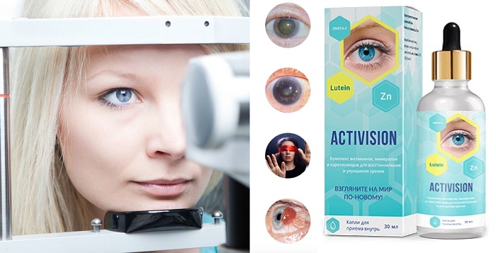Activision комплекс для восстановления зрения: решает многие офтальмологические проблемы!