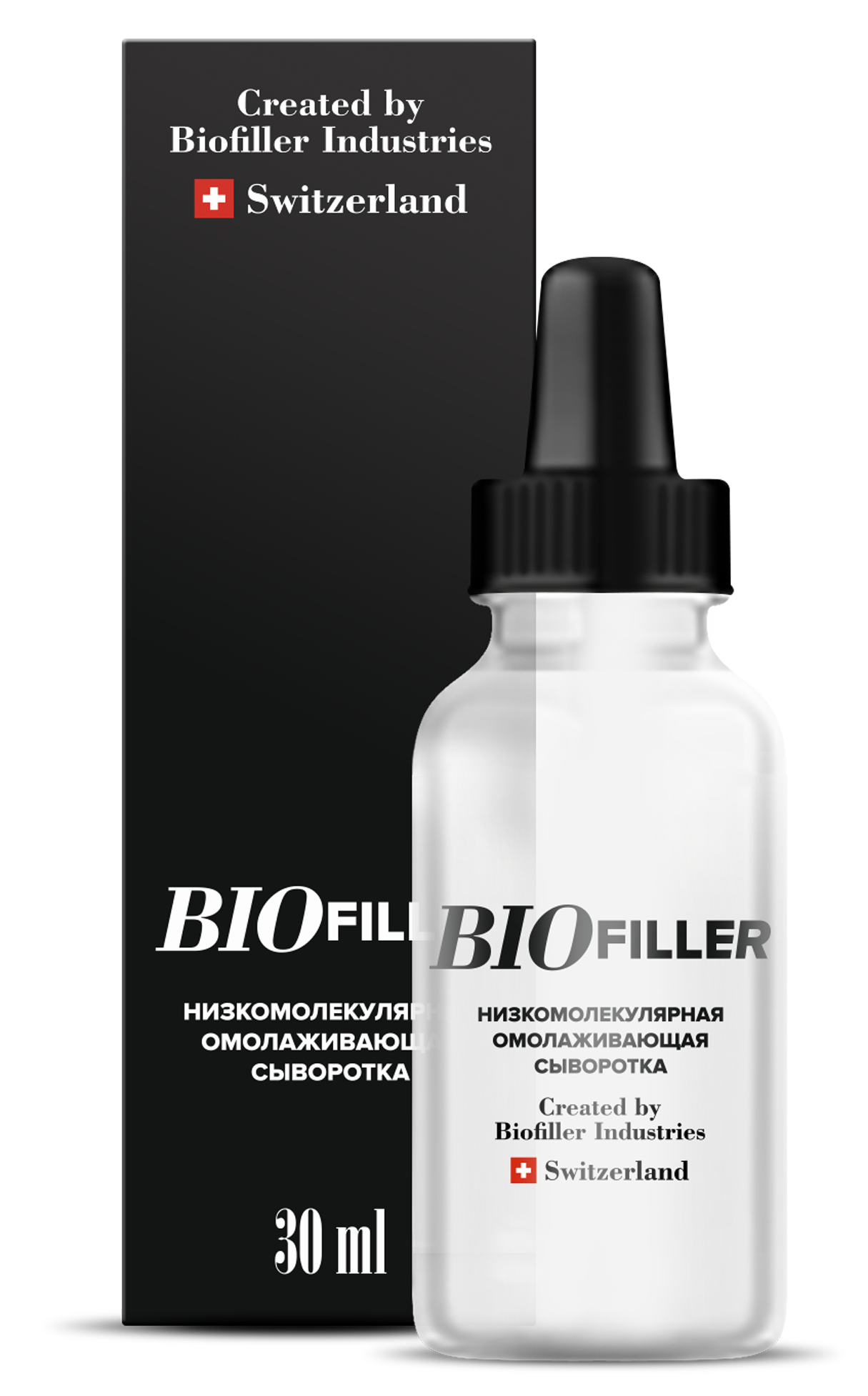 сыворотка Biofiller