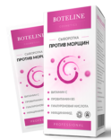сыворотка Boteline