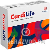 таблетка CardiLife