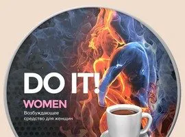 Do it для женщин