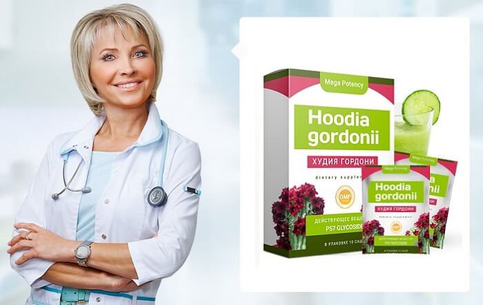 Hoodia Gordonii средство для похудения: вызовите восхищение у мужчин, зависть у женщин!