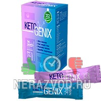 комплекс Keto Genix