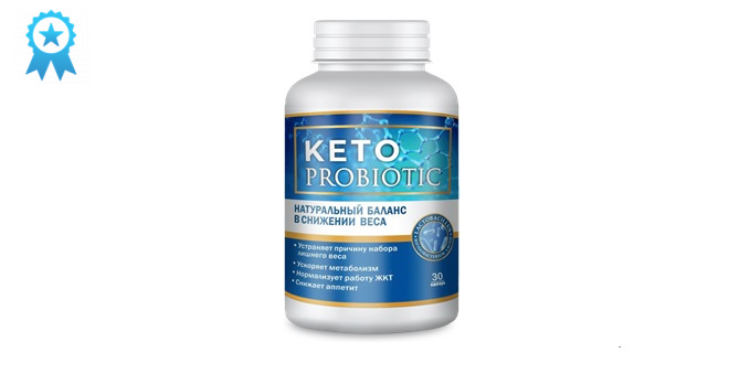 Keto Probiotic для похудения