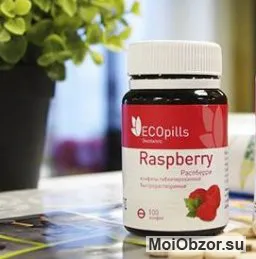 Конфеты для похудения Eco Pills Raspberry
