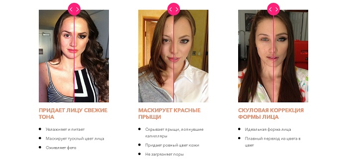 Как применять профессиональный корректор MAC (Мак) 2016 для макияжа