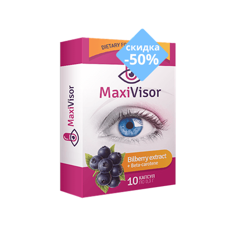 MaxiVisor капсулы для улучшения зрения