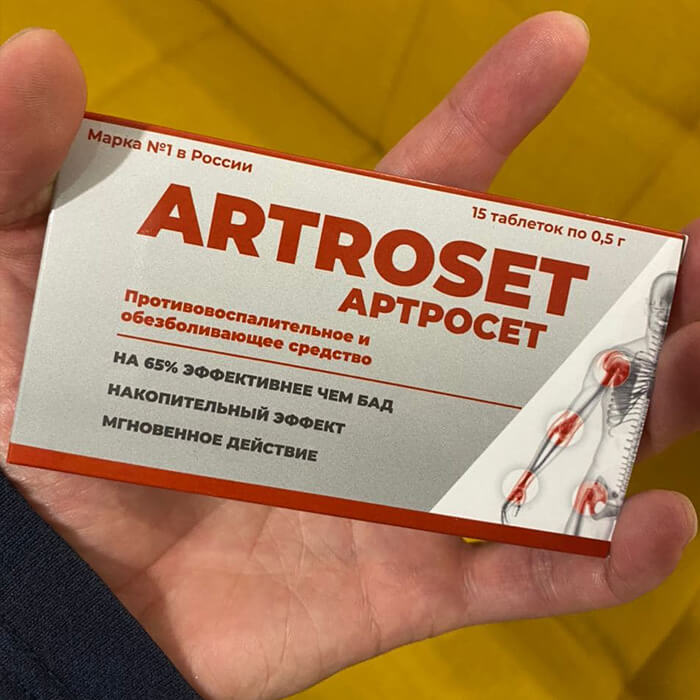 Таблетки Артросет (Artroset) для суставов оригинал