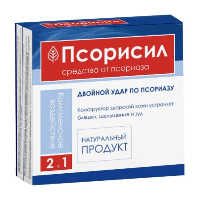 Псорисил — средство от псориаза в Москве