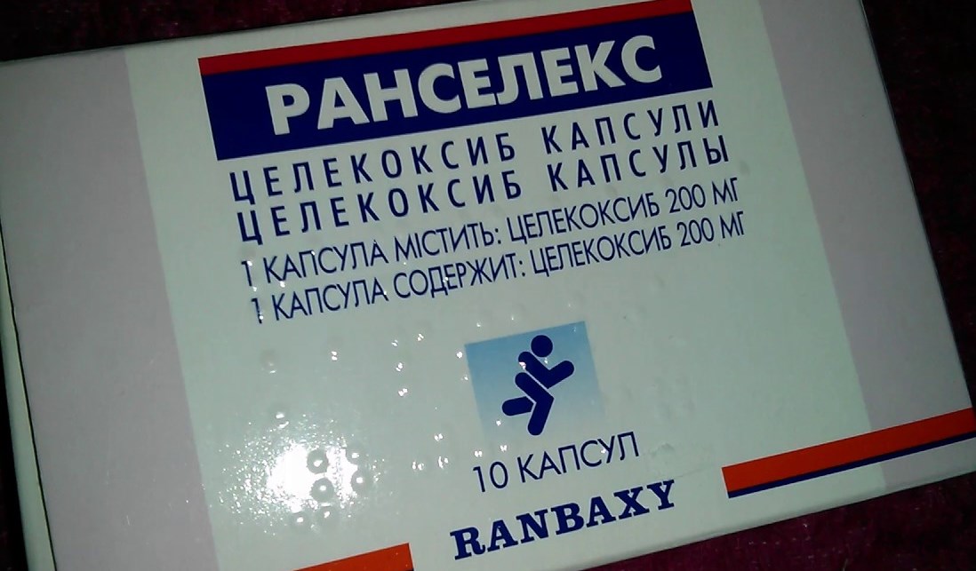 Ранселекс препарат