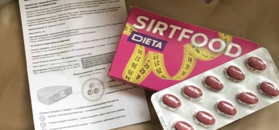 СиртФуд Диета для похудения – инструкция по применению препарата