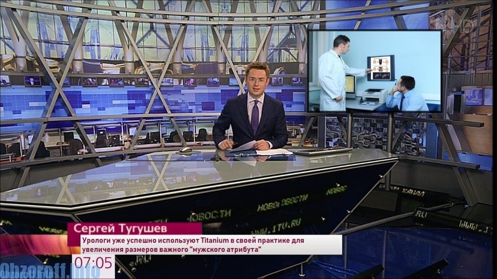 Новости гель Titanium TV